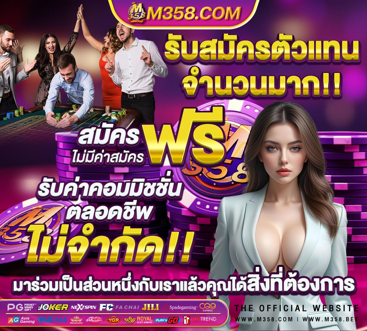 ระเบียบการ สอบ ก. พ 65